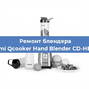 Замена подшипника на блендере Xiaomi Qcooker Hand Blender CD-HB800 в Ижевске